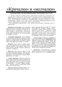 Упражнения для уверенности в себе и снижения тревожности