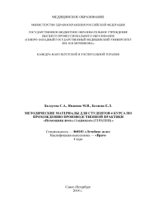 Задание для практики №4 Файл