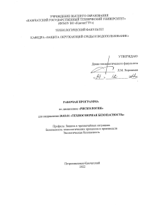 Лекция № 11 ОСНОВЫ МЕТОДОЛОГИИ ОЦЕНКИ И АНАЛИЗА