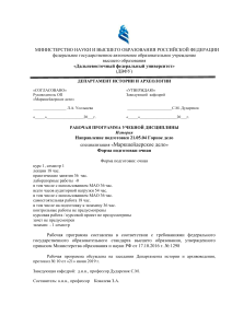 Практическое занятие на тему  Отмена крепостного права 