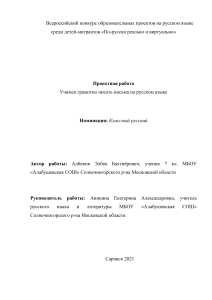 Бумажное письмо: прошлое или будущее