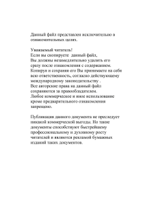 Механика жидкости и газа: Конспект лекций