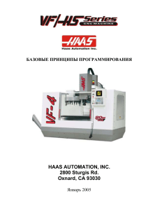 HAAS CNC Programming Basics