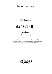 Сборник ЕРП 2.5 проф с ответами