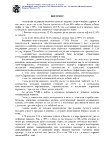 Оборудование для добычи нефти: классификация и применение