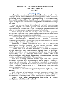 Учебная программа по информатике 5-9 классы