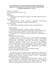 Рыночное равновесие: практикум по экономике для 10 класса