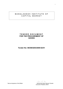 Тендерная документация BICM: Закупка товаров