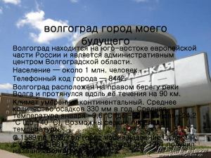 Лишайники Волгоградской области