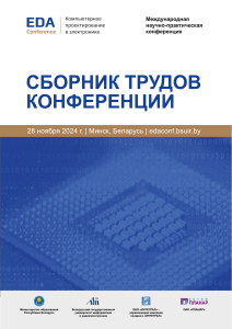 X 5 EVOLUTION РУКОВОДСТВО ПОЛЬЗОВАТЕЛЯ РАДАР-ДЕТЕКТОР С ФУНКЦИЕЙ LOW SIGNAL FILTER