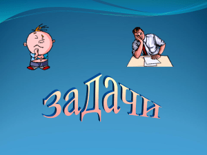 Шахматы для детей: правила, фигуры, тактика