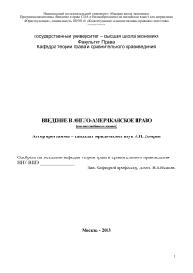 БИЛЛЬ О ПРАВАХ США