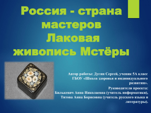 живопись xvi века