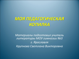 Афанасий Фет: особенности лирики и судьба поэта