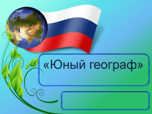 Морские животные России