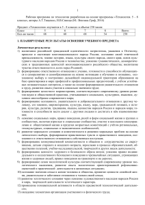 Рабочая программа по технологии 5-8 классы