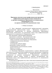 6.1.-2015 ответы