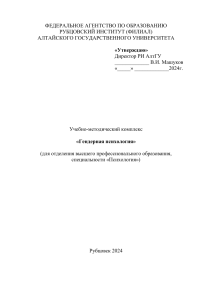 Клецина И.С., Практикум по гендерной психологии