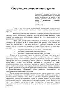 МЕТОДЫ ОБУЧЕНИЯ  Классификация методов обучения (по Бабанскому Ю.К.)