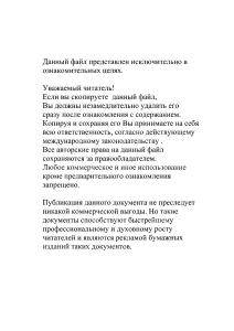 Водоснабжение и водоотведение: Курс лекций