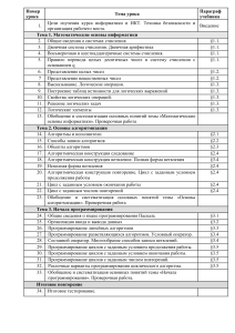 Ответ к задаче 1.3