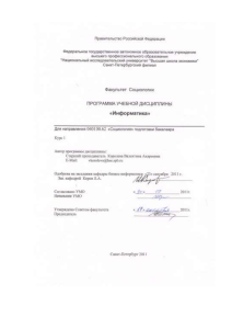 Тесты к теме 9 - Портал информационно