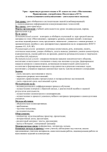 Местоимение: урок-практикум, подготовка к ЕГЭ