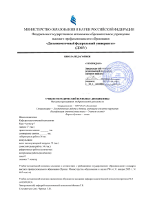 Методика преподавания изобразительной деятельности