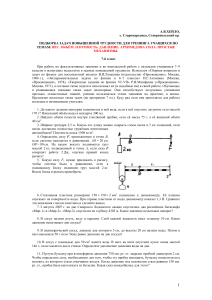 Задачи по физике 7 класс: вес, объем, давление