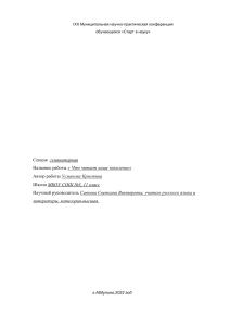 Что читает наше поколение: Исследование