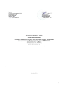 "Практическая работа ""Конкуренция и структура рынка"""