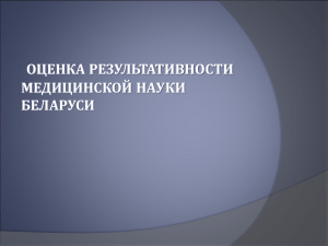 01 Значение микробиологии в практической деятельност..