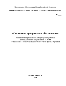 Системное ПО: Файловые операции WinAPI
