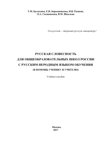 Сочинение «Поэт - это человек, раскрывающий перед всеми