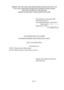 Задания по теме.множества