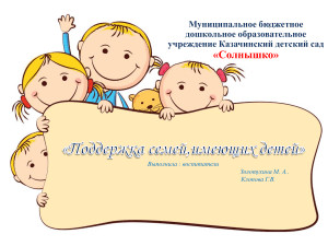 Консультации для родителей в детском саду