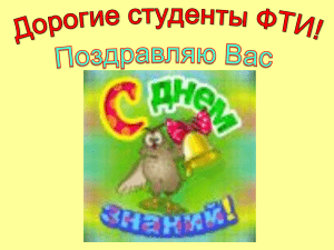 Курс лекций по общей физике: Электростатика и электромагнетизм