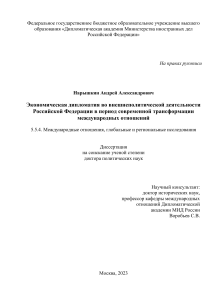 Решение задач по теме параллельности прямых Чернышевой Н