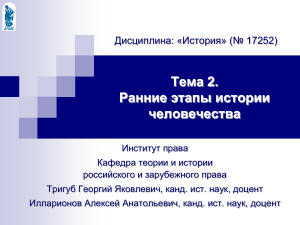 Вкладышевые орудия