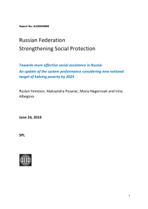 Социальная защита в России: Сокращение бедности к 2024 году