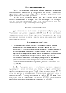 Как писать эссе: памятка для школьников