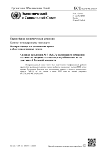 Таблица мгновенных значений коэффициентов физической