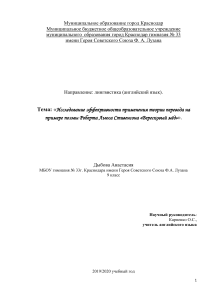 А был он слаще меда