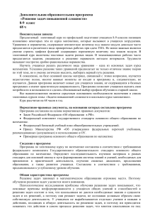 Образцы решения задач ОГЭ с параметрами по математике для