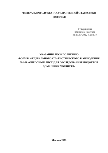 Газонокосилка «SABO»
