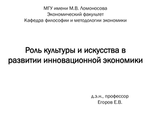 Современная архитектура России (1990