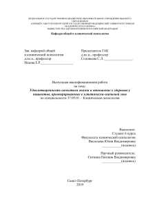 Удовлетворенность жизнью после операций на лице и шее