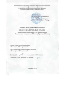 Практическое задание 3 Епихина КС