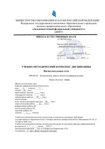 Глава 1: Служба маршрутизации и удаленного Доступа (RRAS)