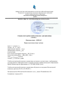Логика: Учебно-методический комплекс для юристов